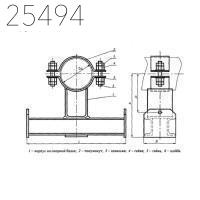 Подвески хомутовые на опорной балке с проушинами 245 мм ОСТ 24.125.118-01 углер.