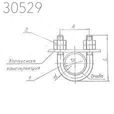 Подвески судовых трубопроводов тип 8-221 219 мм РИДФ.301525.001 2,99 кг