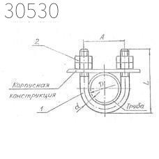 Подвески судовых трубопроводов тип 8-221 220 мм РИДФ.301525.001 2,99 кг