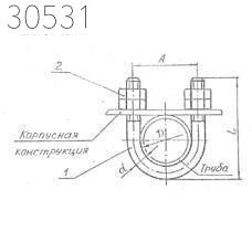 Подвески судовых трубопроводов тип 8-276 260 мм РИДФ.301525.001 3,45 кг