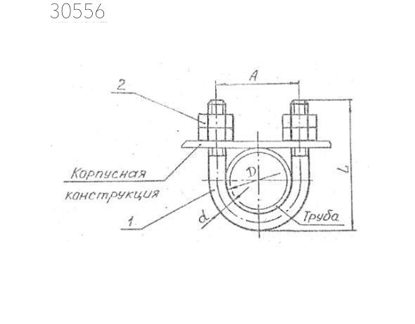 Подвески судовых трубопроводов тип 8-166 159 мм РИДФ.301525.001 0,98 кг