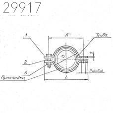 Подвески судовых трубопроводов тип 2-110-СП 102 мм РИДФ.301525.001 0,29 кг