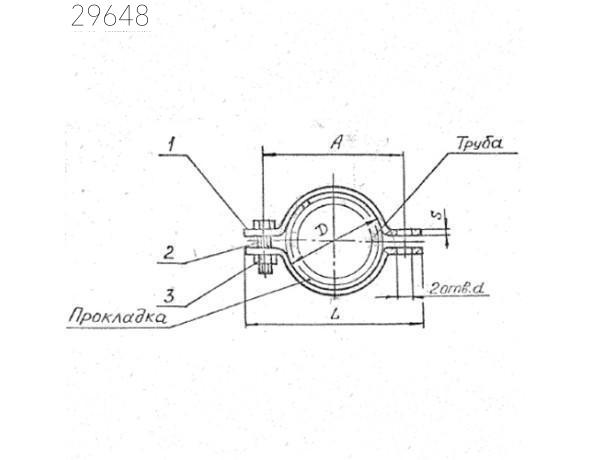 Подвески судовых трубопроводов тип 2-250-СТ 245 мм РИДФ.301525.001 1,99 кг